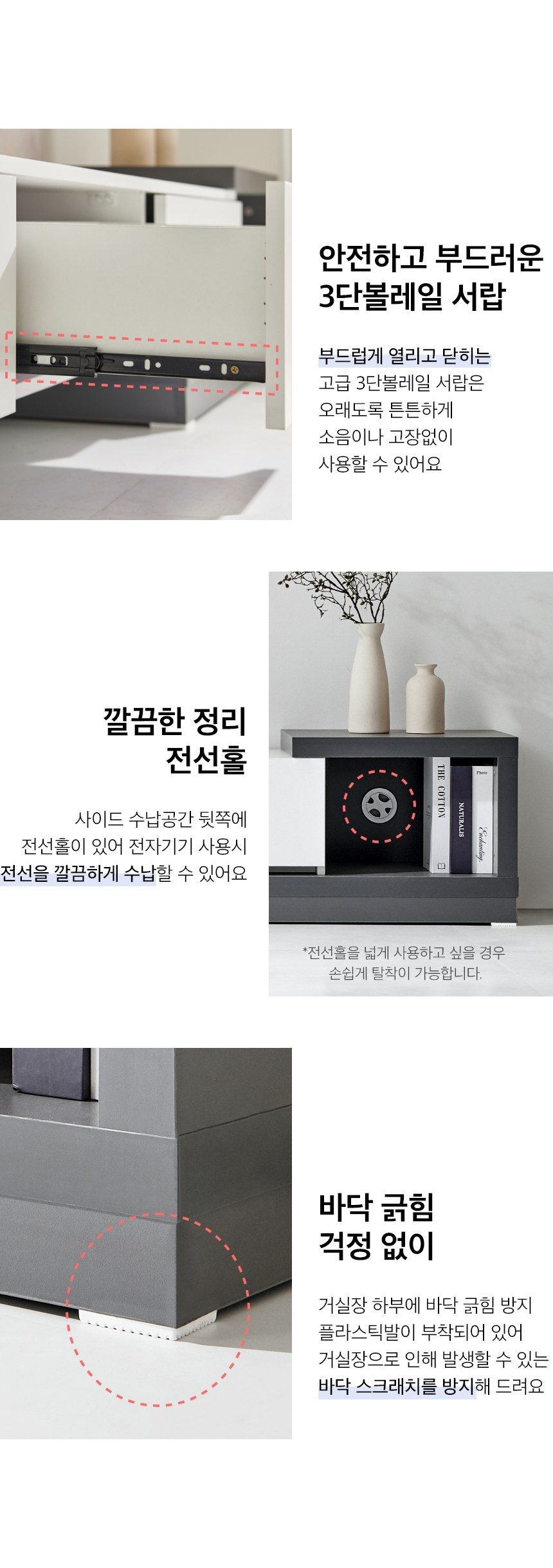 동서가구 이즈 살몬 확장형 거실장 2300 방문설치