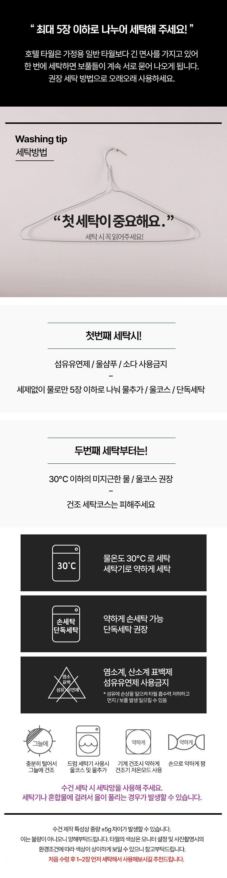 코튼클라우드 호텔수건 200g 40수 코마사, 그레이, 10개