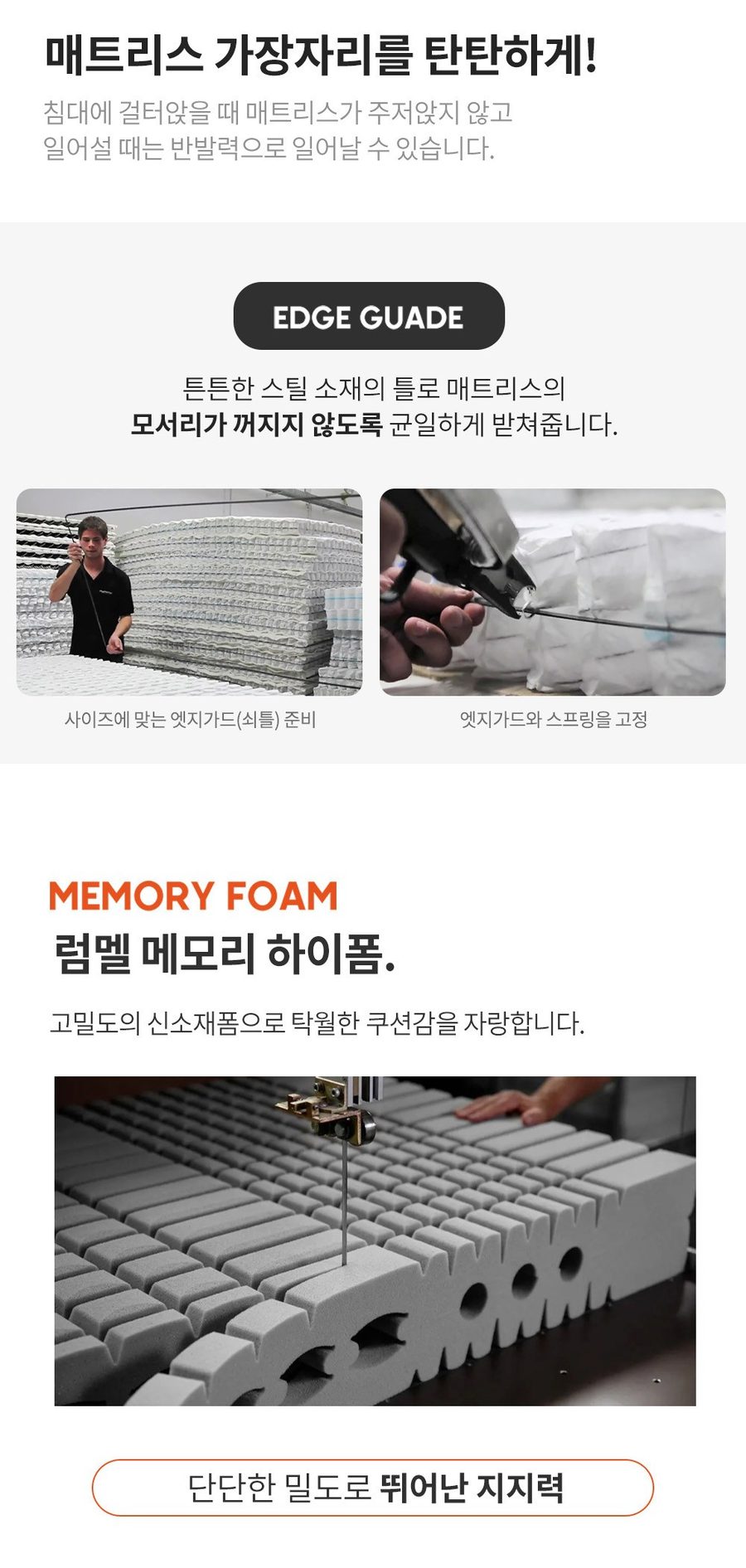 럼멜 R5000 포켓 독립 스프링 침대 매트리스 텐셀 메모리폼 호텔 두께 330mm 방문설치