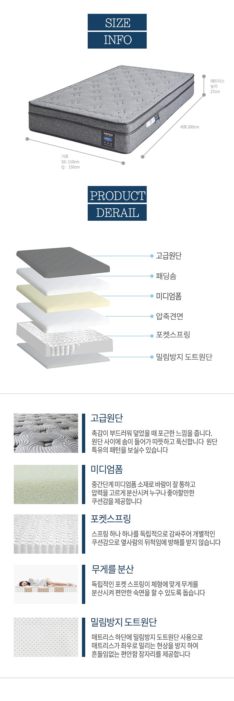 르메르침대 호텔매트리스 하드타입 방문설치