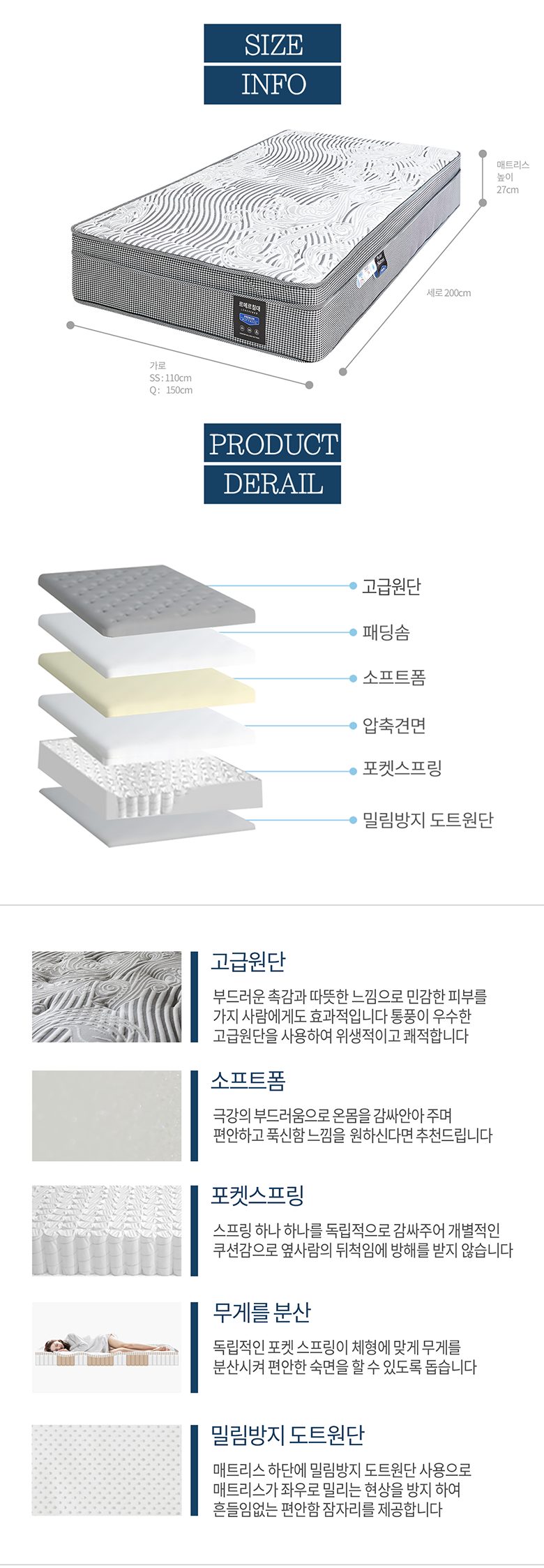 르메르침대 호텔매트리스 하드타입 방문설치