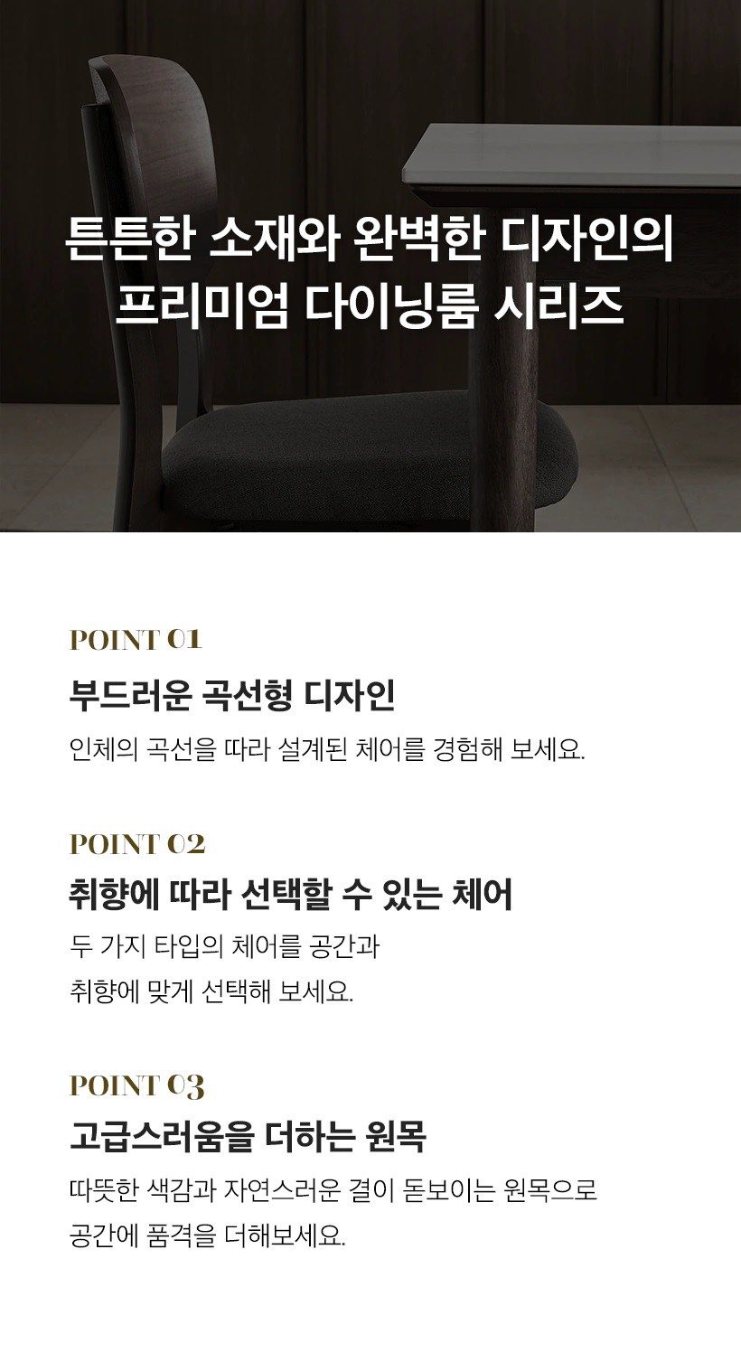 까사미아 카르네 세라믹 원형 테이블 1000 + 가죽체어 4p 방문설치