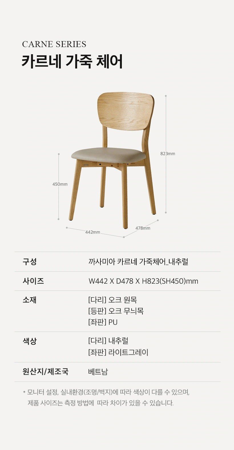 까사미아 카르네 세라믹 테이블 1800 + 가죽체어 6p (방문설치)