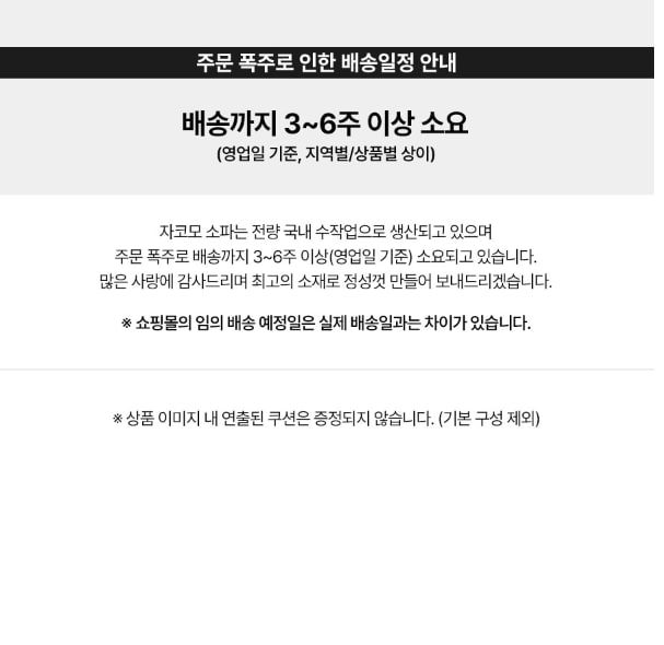 디올리 모듈 6인 젠위브 패브릭 소파+스툴