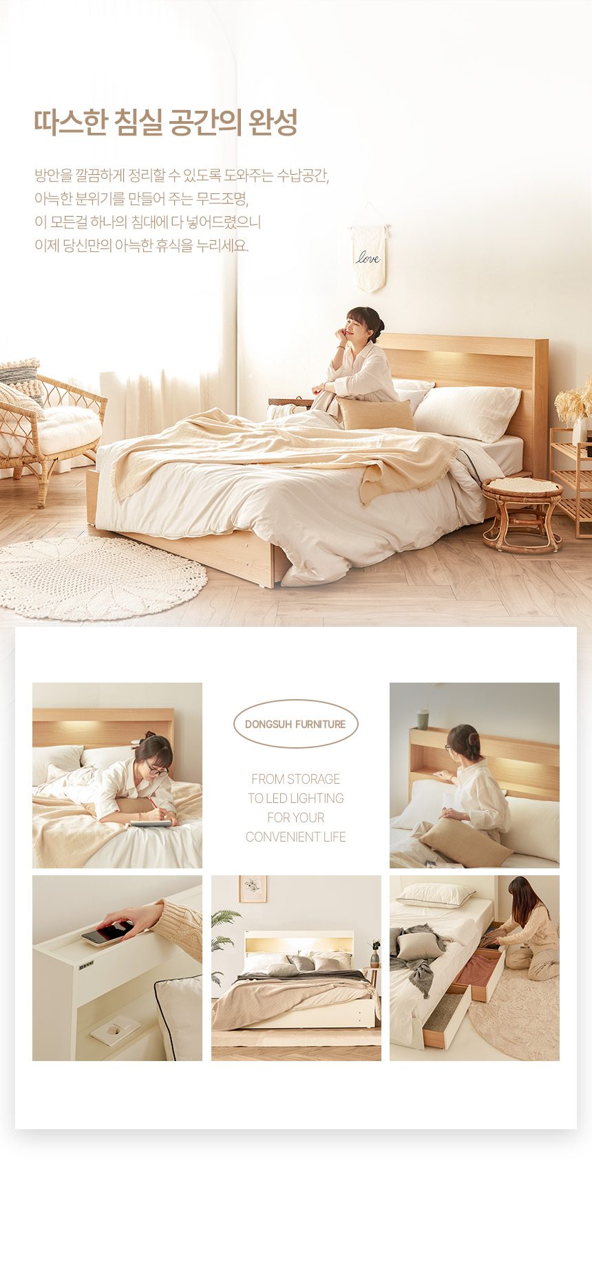 동서가구 이즈 카이 LED 수납 침대 수퍼싱글 SS 퀸 Q 양면매트 (+ 매트리스 선택)