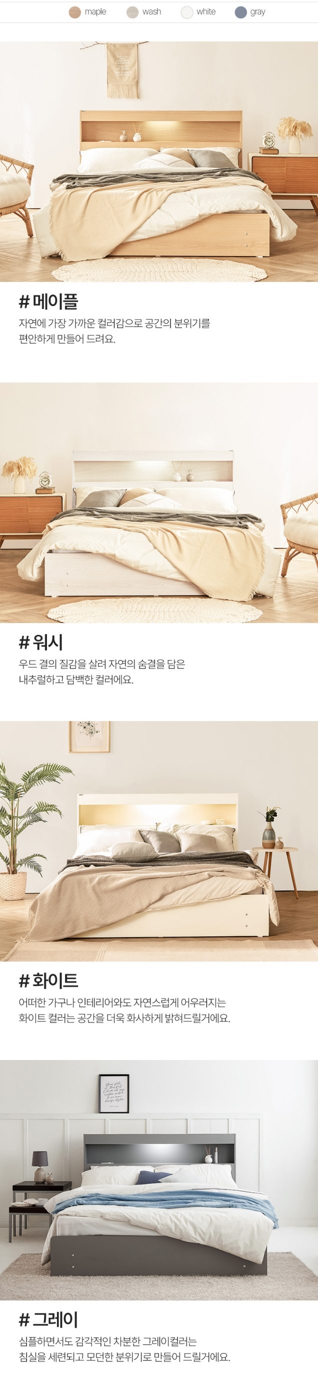동서가구 이즈 카이 LED 수납 침대 수퍼싱글 SS 퀸 Q 양면매트 (+ 매트리스 선택)