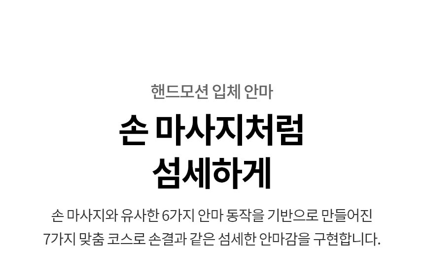 LG 힐링미 오브제컬렉션 아르테 안마의자 MH21BB 코지베이지 리클라이닝/온열시트/블루투스