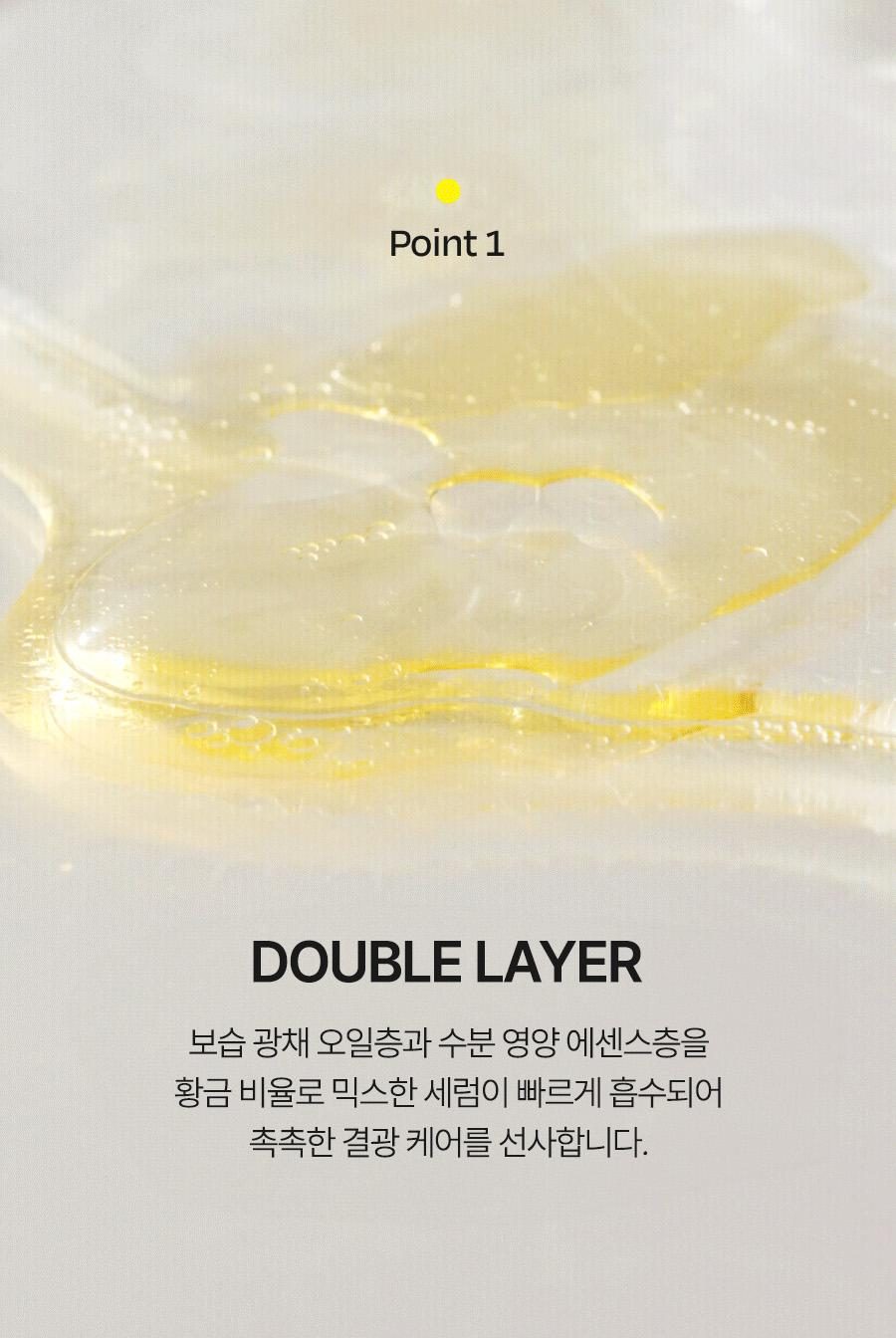 [달바]인기BEST 퍼스트 비건 스프레이 미스트세럼 100ml(2개)