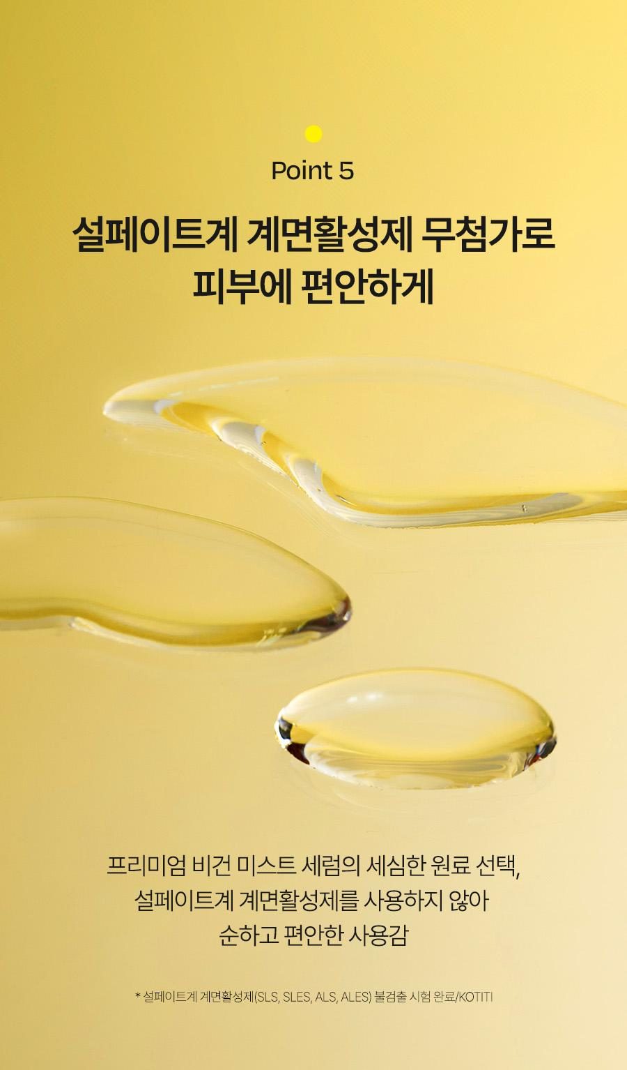 [달바]인기BEST 퍼스트 비건 스프레이 미스트세럼 100ml(2개)