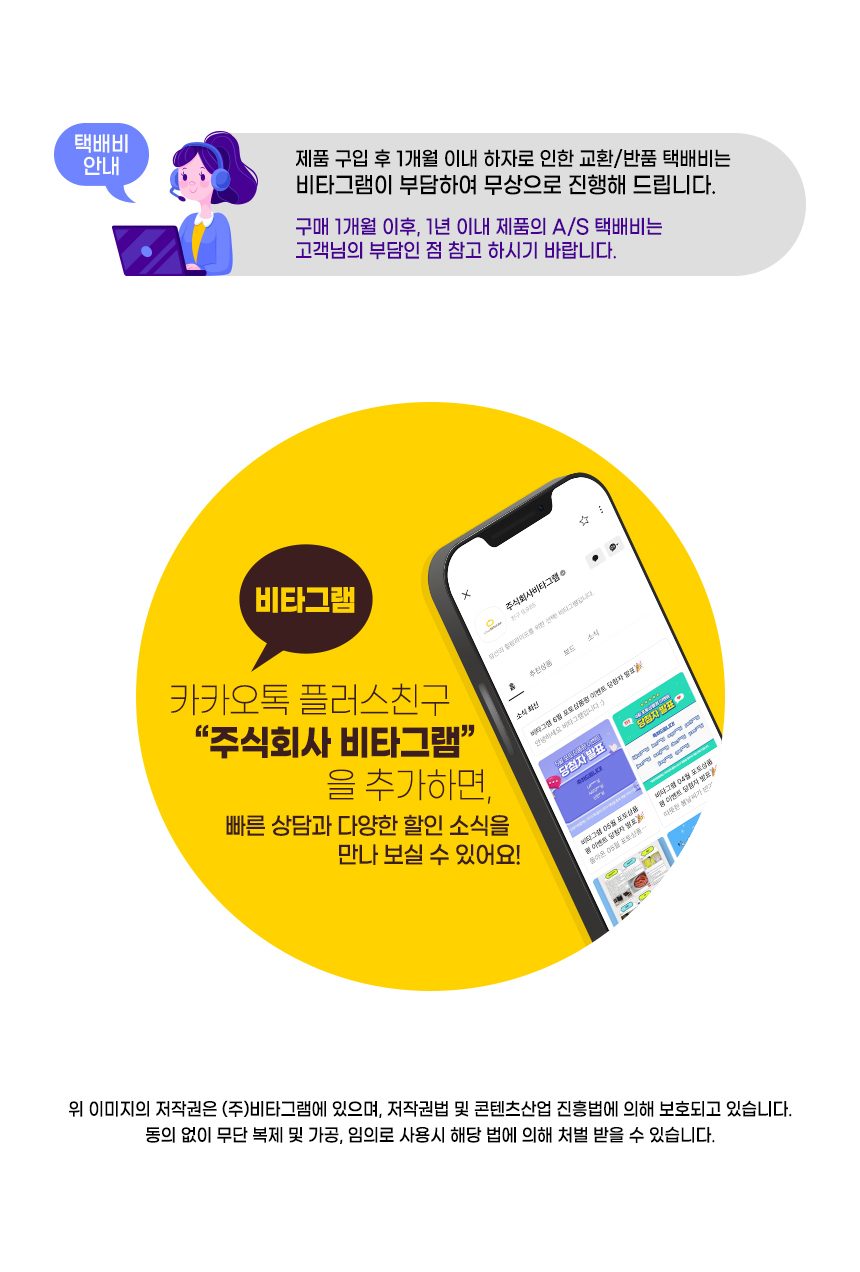에어롤렉스 의자안마기 WGT-9011
