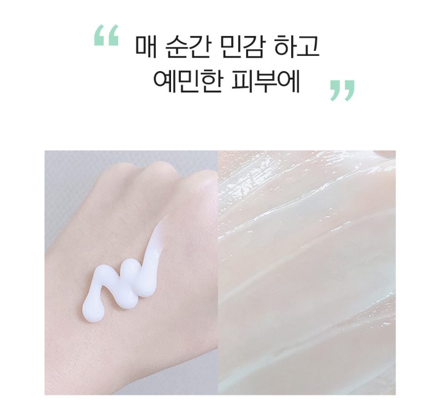 RM리페어 120g 약산성 데일리 시카 수분크림