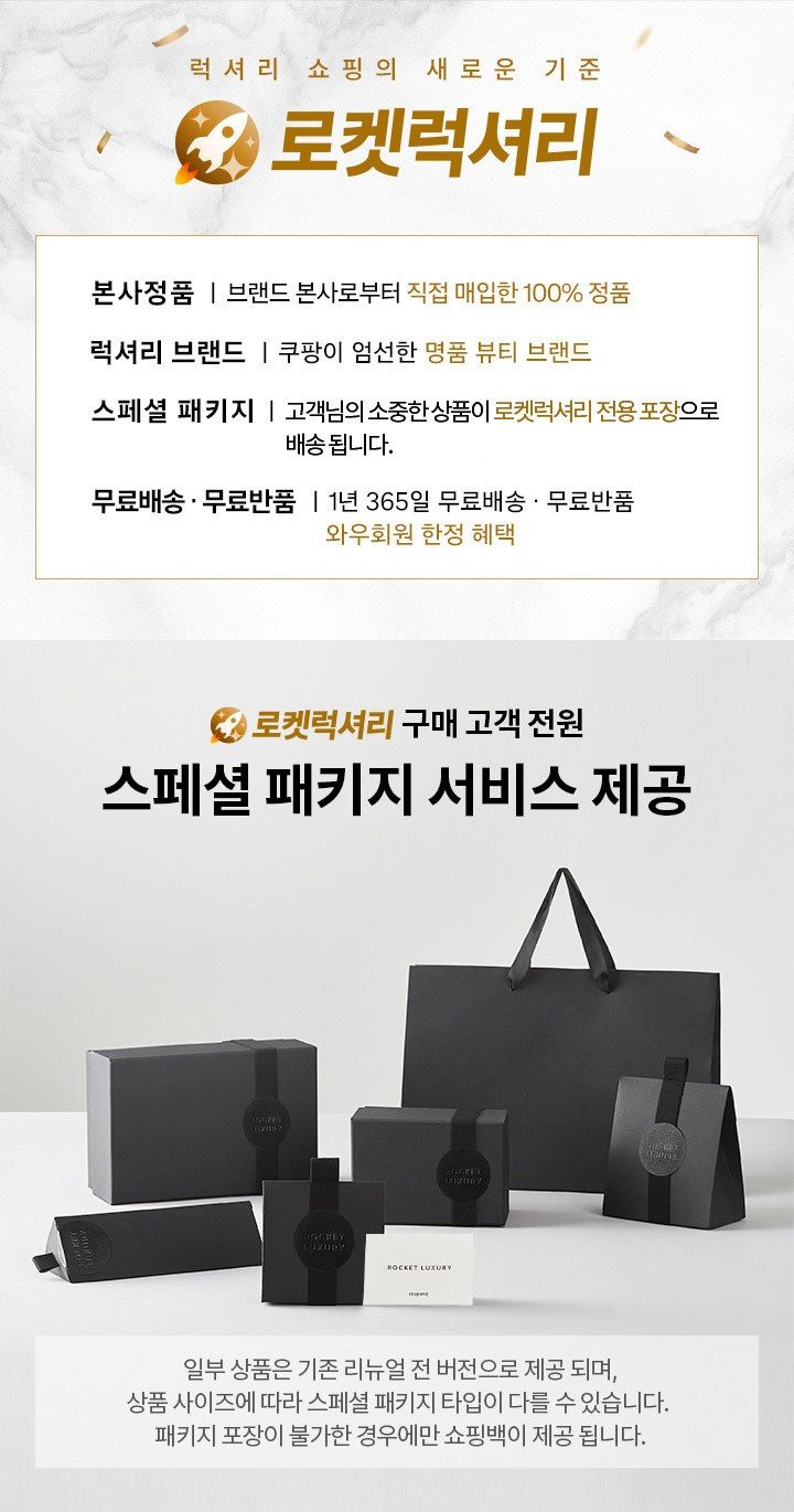 헤라 센슈얼 누드 밤