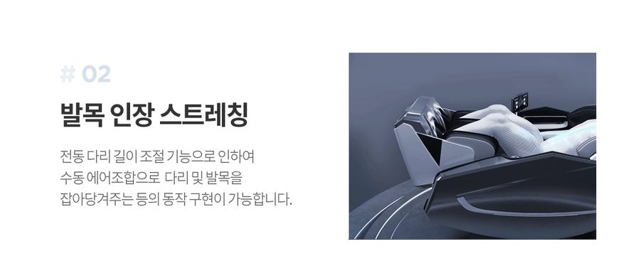 사파헬스케어 하이퍼 안마의자 SF-BEST 330