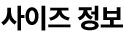 사파헬스케어 하이퍼 안마의자 SF-BEST 330